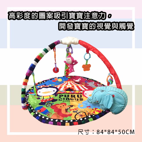 【PUKU】Circus音樂遊戲毯-租玩具 (4)-BPItm.jpg